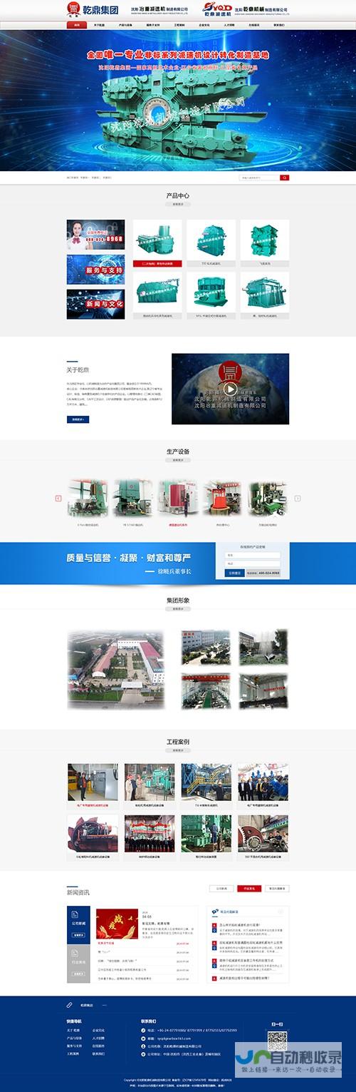 沈阳网站建设：从设计到推广，全方位提升您的沈阳企业形象和市场竞争力