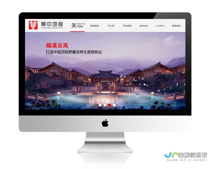 温州网站推广：提升品牌知名度，引爆销售业绩！