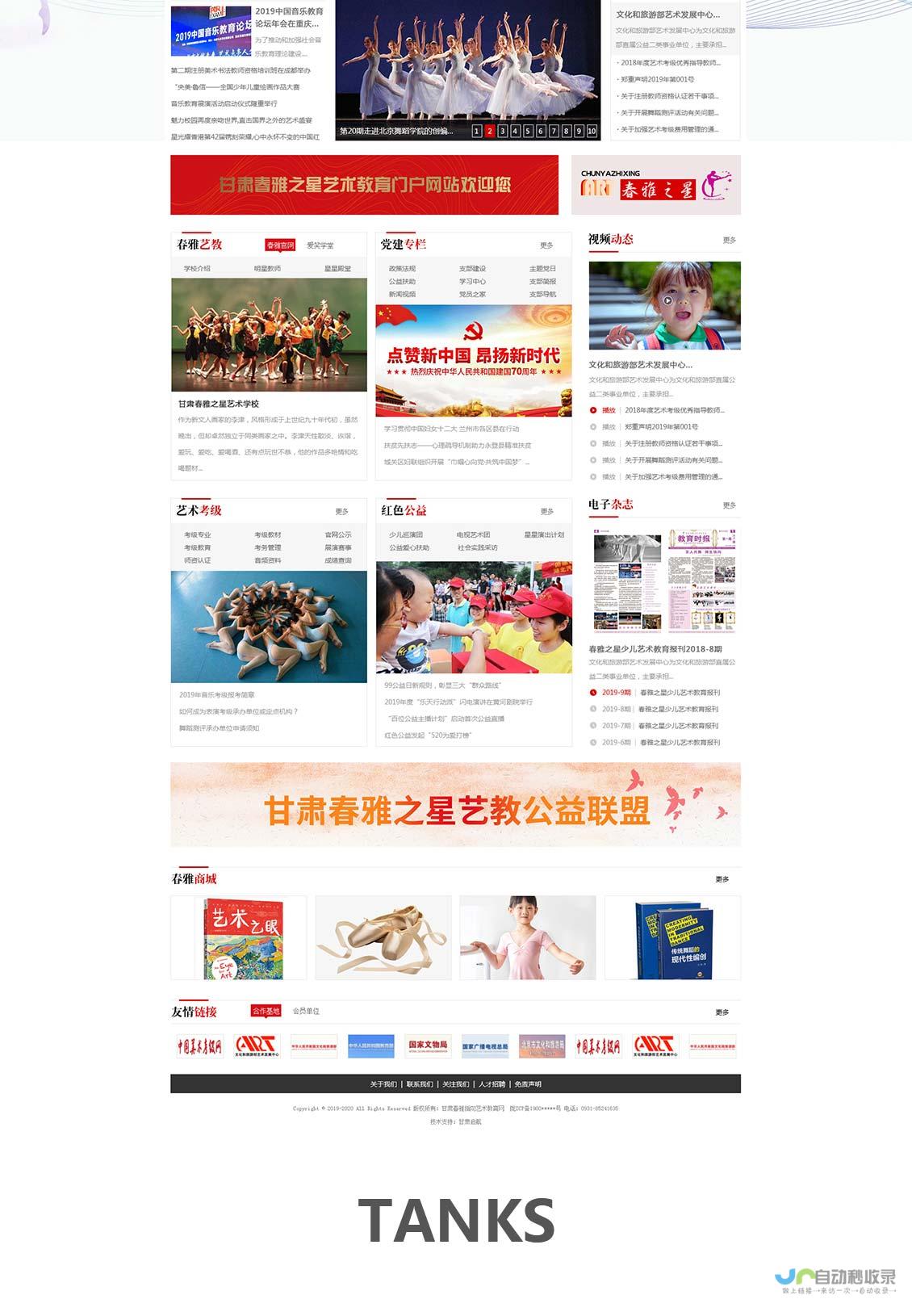助力企业发展