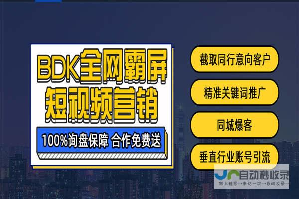 全方位您网站在合肥地区的搜索可见性