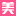 美发店管理系统_智能收银+会员锁客｜提效↑降本↓｜免费试用_手机端