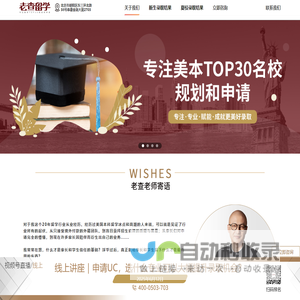 深圳注册公司_工商注册代办_深圳代理记账报税-深圳市开心投资咨询有限公司