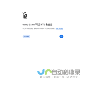 广州打印机租赁_理佳官网_办公设备租赁_出租复印机_广州理佳办公设备有限公司
