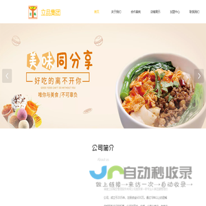 不锈钢矿筛网 , 约翰逊筛管, 滤水管, 石油防砂管 – 安平县燕赵矿筛网业有限公司
