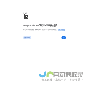新思路营销，深圳网站开发，深圳网络推广外包，深圳小红书推广，深圳网站建设，深圳问答营销，深圳小程序开发