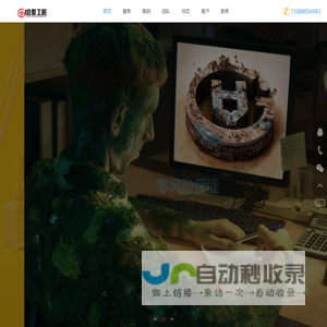 广州3D效果图设计制作公司-小程序宣传动画-产品安装动画设计制作-广州绘影工匠影视制作有限公司