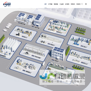 楷徽集团_楷徽工业_全球智能装备服务