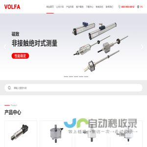网站截图