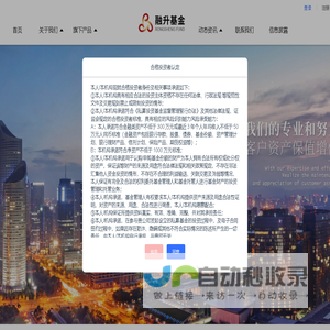 网站建设-SEO关键词按天计费优化推广-抖音SEO-杭州优斗软件有限公司