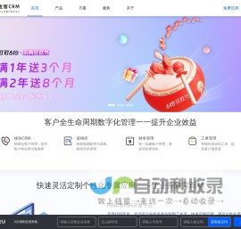 青岛金智电子科技有限公司