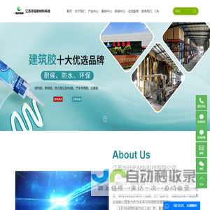 清廉奉化