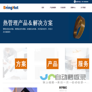 上海长擎实业有限公司
