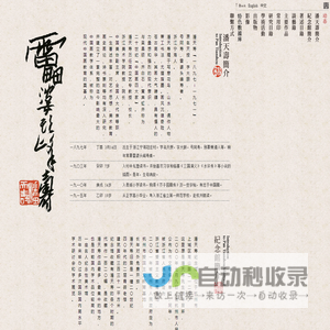 湖南医达网-高效率、内容丰富的医学培训平台