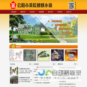 广州救护车出租租赁收费标准-广州安捷救护车出租