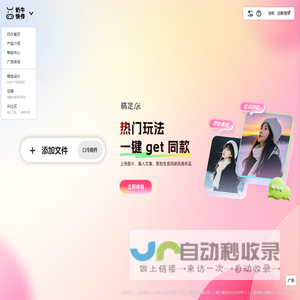 奶牛快传|免费大文件传输工具,上传下载不限速 CowTransfer | Unlimited Send Large Files