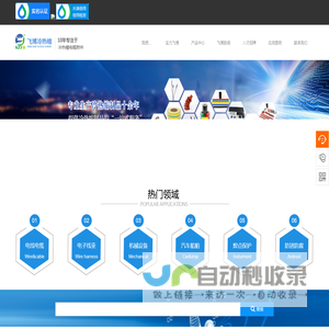 专业生产冷缩电缆终端头,冷缩电缆附件,冷缩电缆附件厂家_苏州飞博冷缩、热缩制品厂家