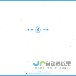 易易工作分享