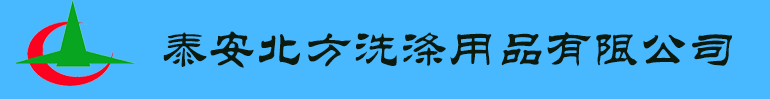 洗衣粉厂家，洗衣粉加工，洗洁精加工，洗衣液贴牌