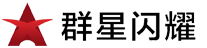 群星闪耀（北京）国际文化传媒有限公司,群星闪耀（北京）国际文化传媒有限公司